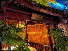 -儒宴江南菜·新淮扬菜·烤鸭(总部基地丰体店)