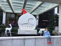 -白天鹅宾馆·流浮阁咖啡厅