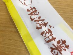 -粒上皇(淮河路步行街店)