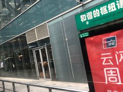 -巴黎贝甜(龙之梦购物中心虹口店)