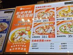 -食代馆(深业上城店)