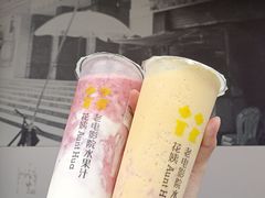 -花姨·老电影院果汁冰(88号店)