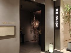 -安屿an·spa(卓悦中心商场店)