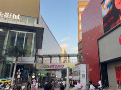 -中粮·祥云小镇