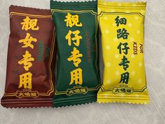 -大鸽饭(福田COCO Park店)