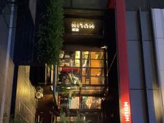 门面-莫里·意大利餐厅(K-lab店)