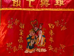 -春梅里卤鹅馆·47年老字号(中山路店)