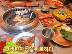 -烧本烧·自助烤肉(勒泰中心店)