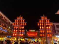 -沙州食驿·非遗小吃夜市