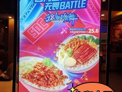 -永和大王(春日上新·阜成门店)