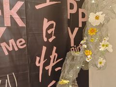 -LE SHARE洛笙·花园西餐(北京路步行街店)