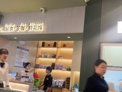 -芸山季·云南山珍菌火锅(南翔印象城MEGA店)