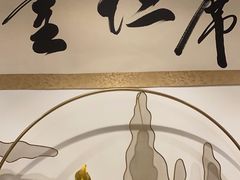 -席仁堂推拿按摩脊柱调理(世纪科贸大厦店)