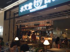 门面-Aqua Oasis 水天堂(石路天虹店)