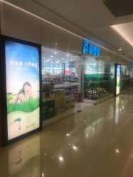 -爱婴室(上海紫荆广场店)