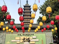 -常熟方塔园