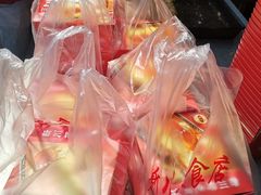 -新川饮食(新川小区店)