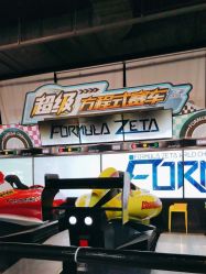 -嗨翻Hi-Fun竞技主题乐园·蹦床团建生日聚会(五棵松华熙店)