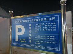-古乐牛香·鲜牛肉牛杂火锅(吴江三里桥运东商业广场店)