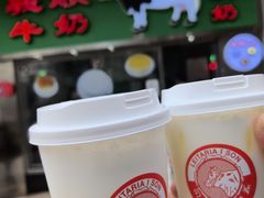 -义顺牛奶公司(新马路老店)