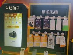 -爱回收(世纪联华浦电店)