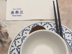 -KingThaia金泰兰(滨江天街店)