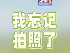 -永發發串串火锅馆·烧烤·大排档(传媒大学店)