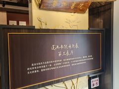 -莲池书院博物馆