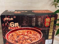 -山姆会员商店(邻瑞广场店)