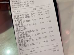 账单-芽笼芽笼新加坡餐厅(世纪汇店)