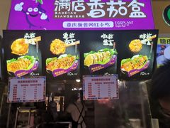 -李好吉吉自选炸鸡(星天广场店)