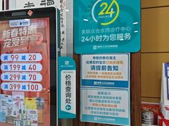 -美联众合动物医院·24h京西诊疗中心