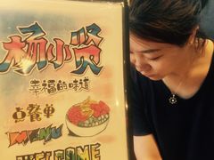 -杨小贤(东融国际影城店)