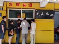 -文山荷鲜居(翠湖店)