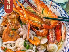 -霆记海鲜·只为这碗面(滨江店)