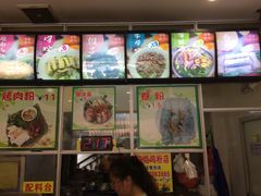 -华姐鸡粉(教育路店)