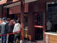 -南塘油赞子(南塘店)