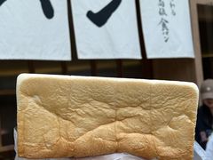 -银座仁志川·生吐司专门店(香港广场店)