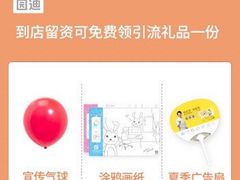 -光明园迪儿童学习桌椅(广州购书中心店)