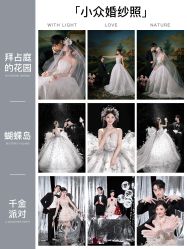 -雅云婚纱摄影工作室旗舰店