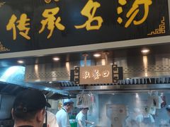 -张有德老字号牛肉面(总店)