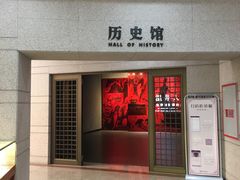 -温州博物馆