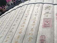-终南山古楼观历史文化景区