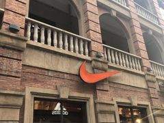 -NIKE武汉品牌体验店
