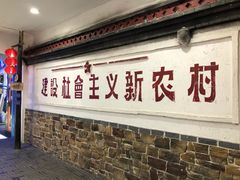 -威高广场