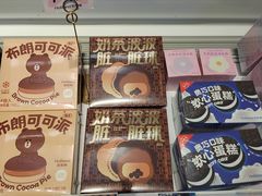-好利来(八里庄店)