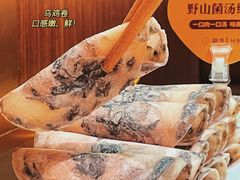 -巴奴毛肚火锅(悠唐购物中心店)