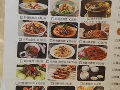 -汗腾格里·风味餐厅(新疆驻京办店)