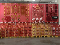 -山姆会员商店(亦庄创意生活广场店)