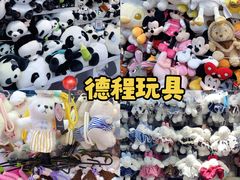 -西北轻工批发市场